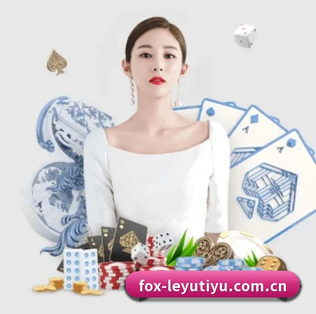 乐鱼体育登录入口 APP